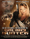 Галактический охотник / Galaxy Hunter (2005)