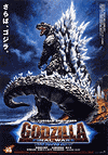 :   / Gojira: Fainaru uozu / Godzilla: Final Wars (2004)