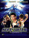  / Sci-Fighter (2004)