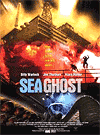   / Sea Ghost / It Waits Below / The Thing Below (2004)