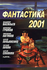  2001